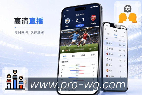 <strong>wegame</strong>App完整观赛流程展示