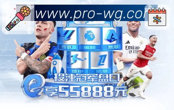 wegame赛事入口体系与导航结构